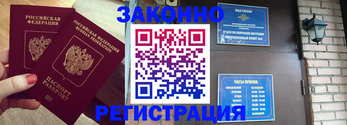 пропишу в квартире в Киселёвске
